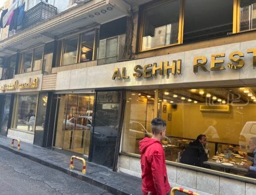 Al-Sehhi Restaurant