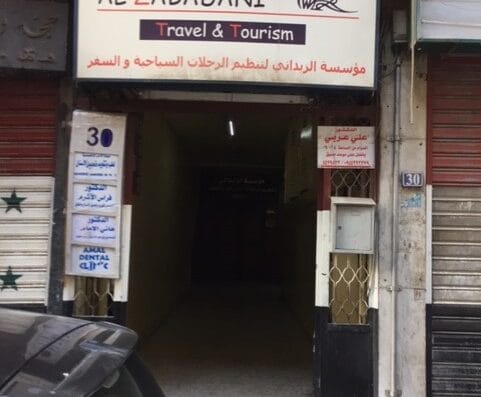 al zabadani travel & tourism