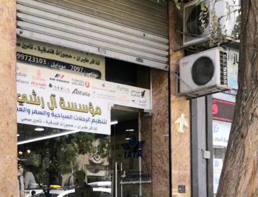 Alarashi Travel Agency
