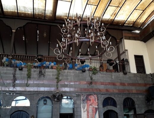 Alkair Palace Hotel and Restaurant