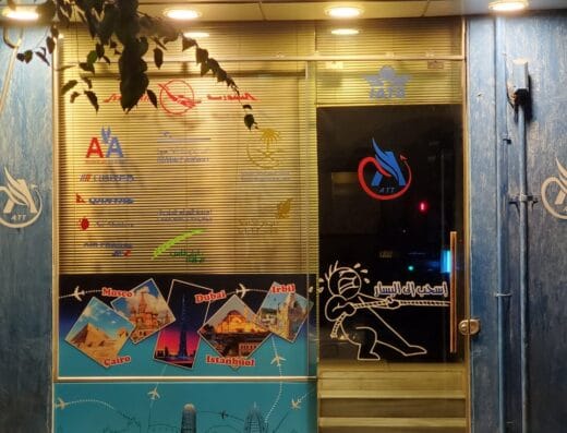 Aram travel &tourism