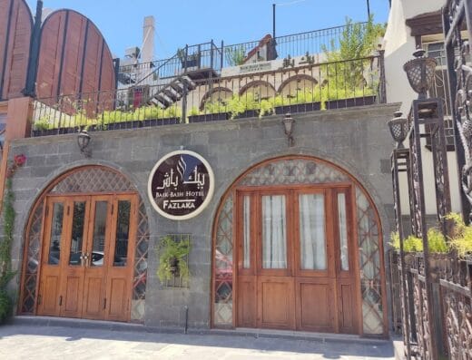 Baik Bash Hotel فندق بيك باش
