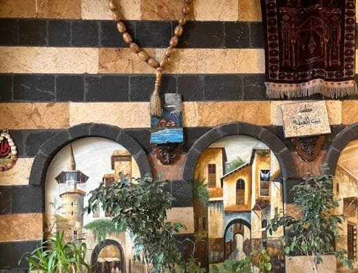 Beit Al-Aila Restaurant