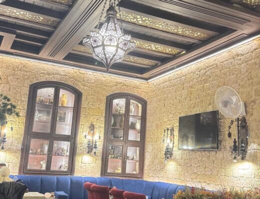 Beroea Restaurant مطعم بيرويا
