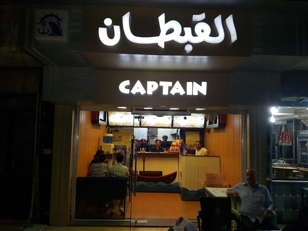 Captain Restaurant