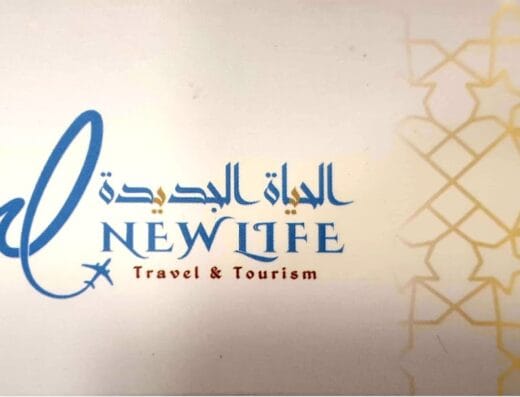 الحياة الجديدة للسياحة و السفر و العمرة New Life TTU