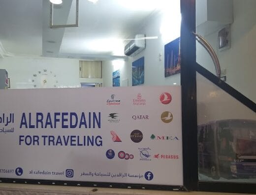 الرافدين للسياحة والسفر