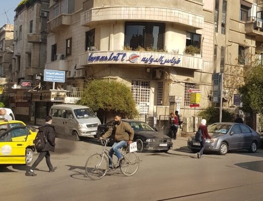 شركة فرناس الدولية للسياحة والسفر