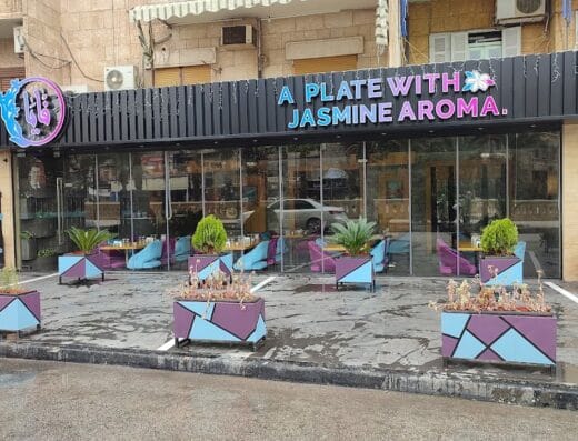 فايا