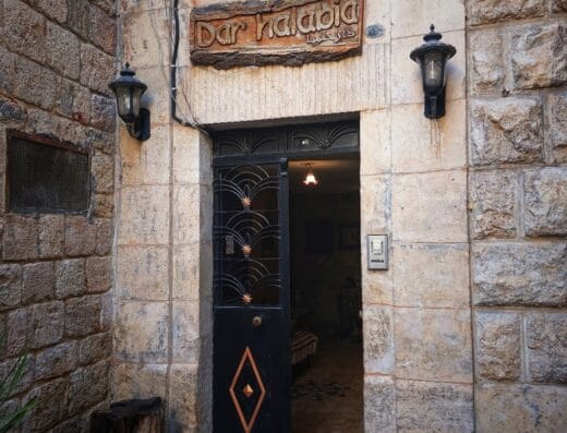 Dar Halabia Hotel