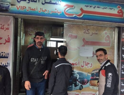 Farah Internation Travel & Tourism / فرح للنقل الدولي والتسويق السياحي