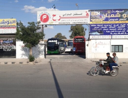 ‏Farah Travel & Tourism