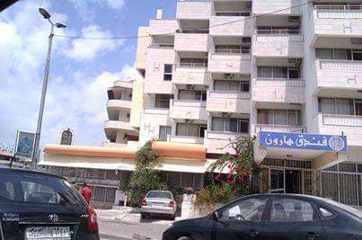 Haroun Hotel