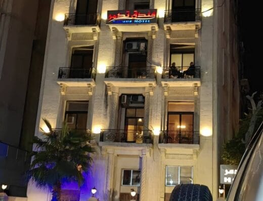 Hotel Palmyra