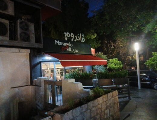 Maranello Café