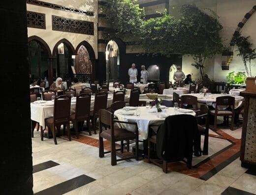Naranj Restaurant