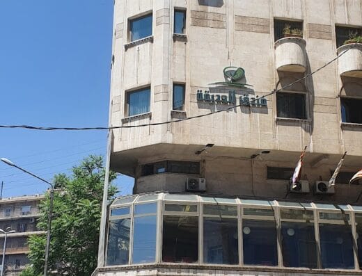 Park Hotel
