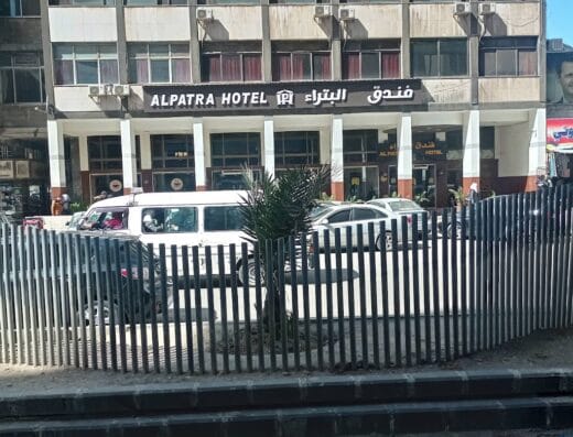 Petra Hotel