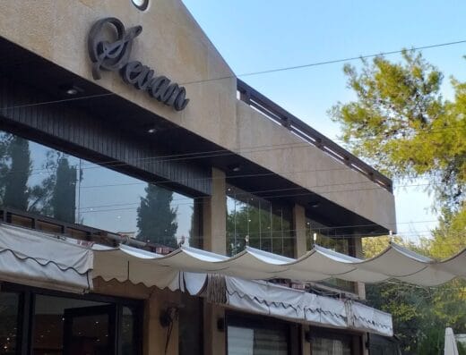 Sevan Restaurant